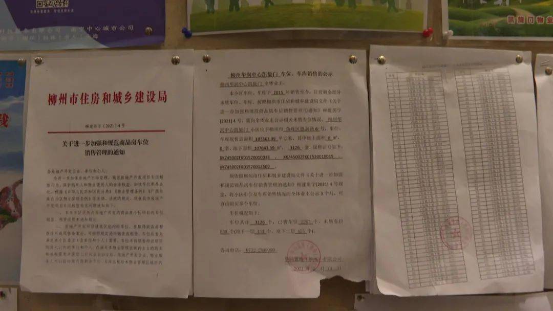 日韩精品一区二区三区中文不卡:10-17-20-26-29-38S：13,关于日韩精品一区二区三区中文不卡的研究与赏析，深入探索10-17-20-26-29-38S的独特魅力