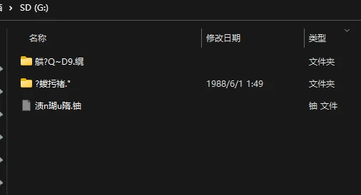 日本卡一卡2卡三卡4乱卡乱码:03-23-29-33-39-46T：05,日本卡一卡二卡三卡四乱卡乱码，探索与解析