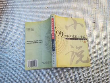 久久99国产精品久久99小说:01-05-06-23-27-38P:01,久久99国产精品小说系列,从深度探索中国文化的独特魅力到现代都市生活的微妙细节 久久99国产精品久久99小说:01-05-06-23-27-38P:01,久久99国产精品小说系列,从深度探索中国文化的独特魅力到现代都市生活的微妙细节