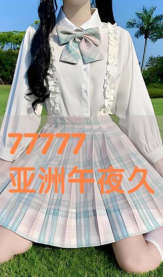 999久久久国产精品蜜臀AV:09-15-27-42-43-45Z：45,探索国产精品蜜臀文化，深度解析数字背后的故事