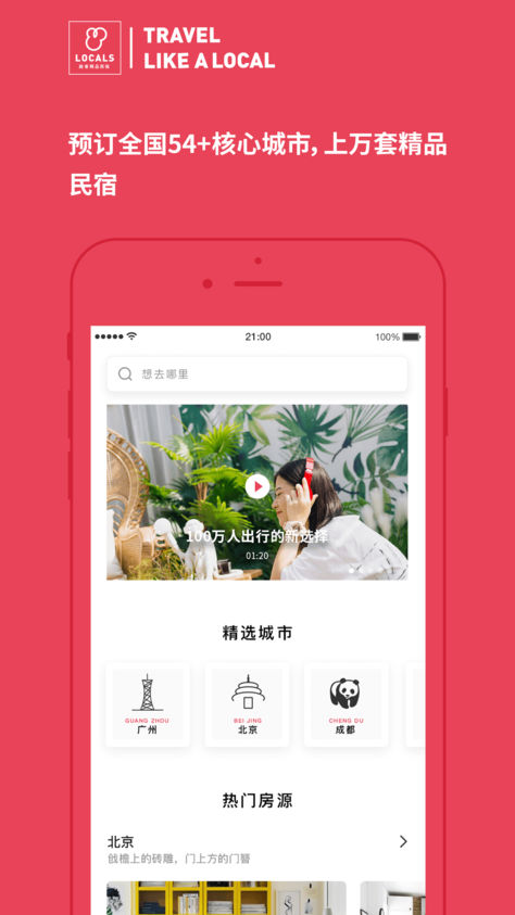 国产亚洲精品A在线观看APP:12-17-22-24-30-45H：46,国产亚洲精品在线观看APP的发展与影响，探索12-46岁的用户群体需求与趋势分析