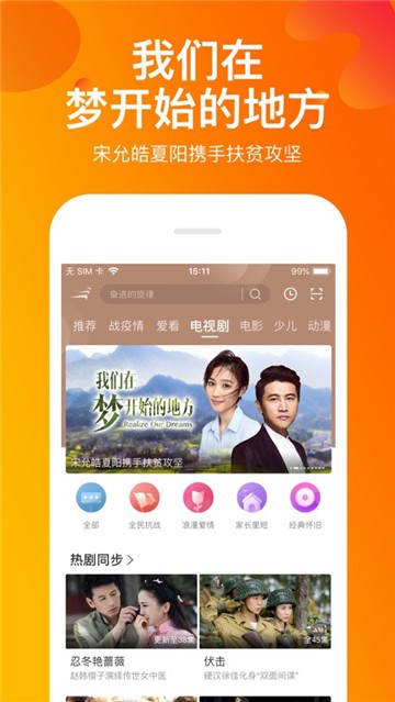 男女猛烈无遮挡免费视频APP:04-08-34-36-37-49J：24,关于男女猛烈无遮挡免费视频APP的探讨及相关内容解析（关键词，男女猛烈无遮挡免费视频APP，04-08-34-36-37-49J，24）