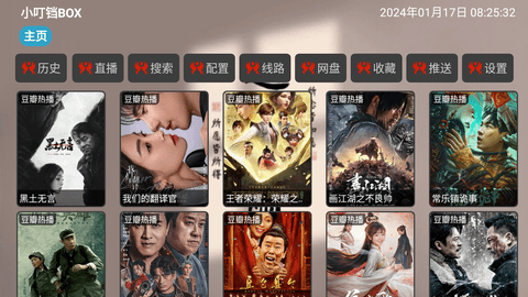 国内精品自国内精品66J影院:05-09-17-27-35-46K：10,国内精品自国内精品66J影院，探索优质影视资源的独特魅力与深度体验