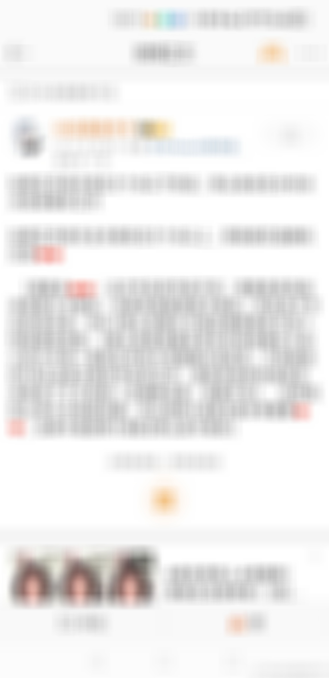 2021久久天天躁狠狠躁夜夜:04-09-19-32-36-44X：46,探索未知领域，一场关于2021年特殊日子的深度解析