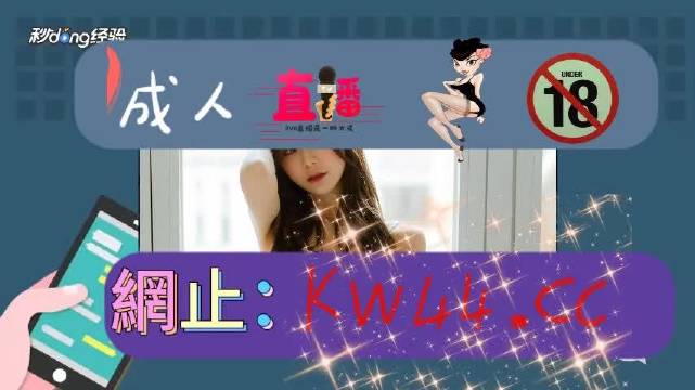 2021国产麻豆剧传媒仙踪林:25-28-39-41-44-45H：14,探索国产麻豆剧的新领域，仙踪林