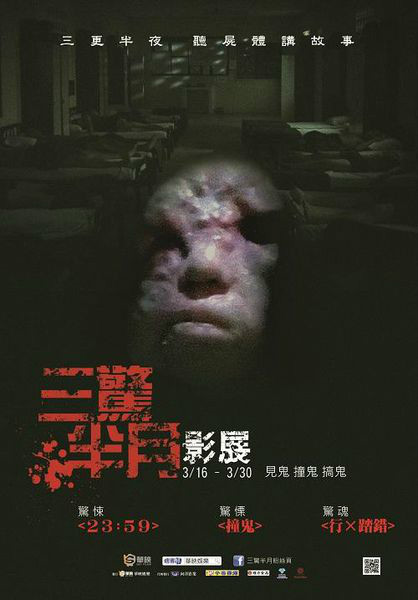 精品一区二区三区影院在线午夜:03-12-18-32-33-46D：15,精品一区二区三区影院在线午夜，探索电影世界的秘密角落