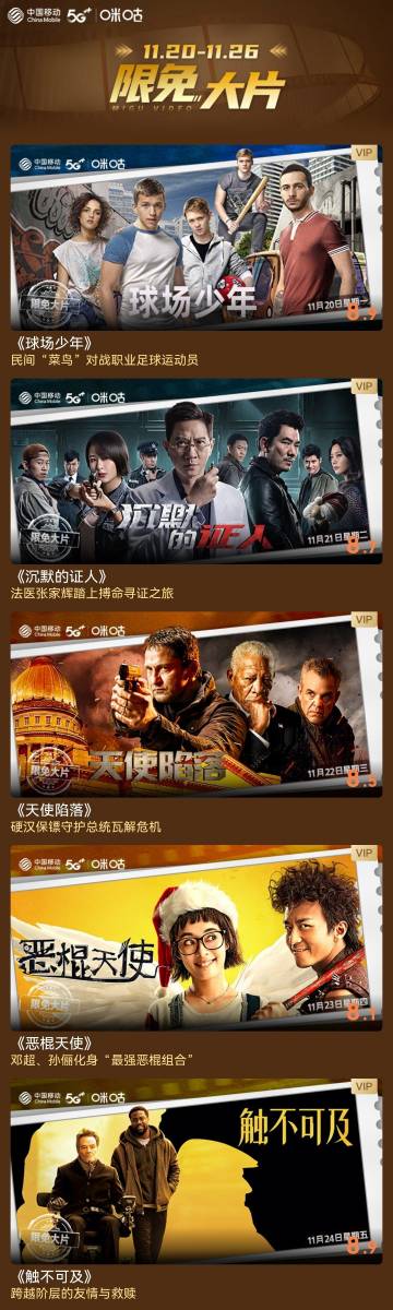 99久久免费精品高清特色大片:02-04-05-20-27-46A：44,探索高清影视世界，99久久免费精品的特色大片