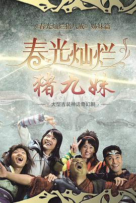 精品国产99高清一区二区三区:01-06-07-09-16-29A：43,探索精品国产影视，一区、二区与三区的魅力之旅