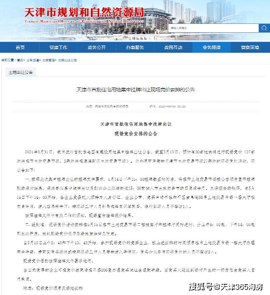 亚1州区2区3区域4产品乱码:14-27-31-33-36-46P：11,亚1州区2区3区域4产品乱码现象解析，乱码范围14-27-31-33-36-46P及其应对策略