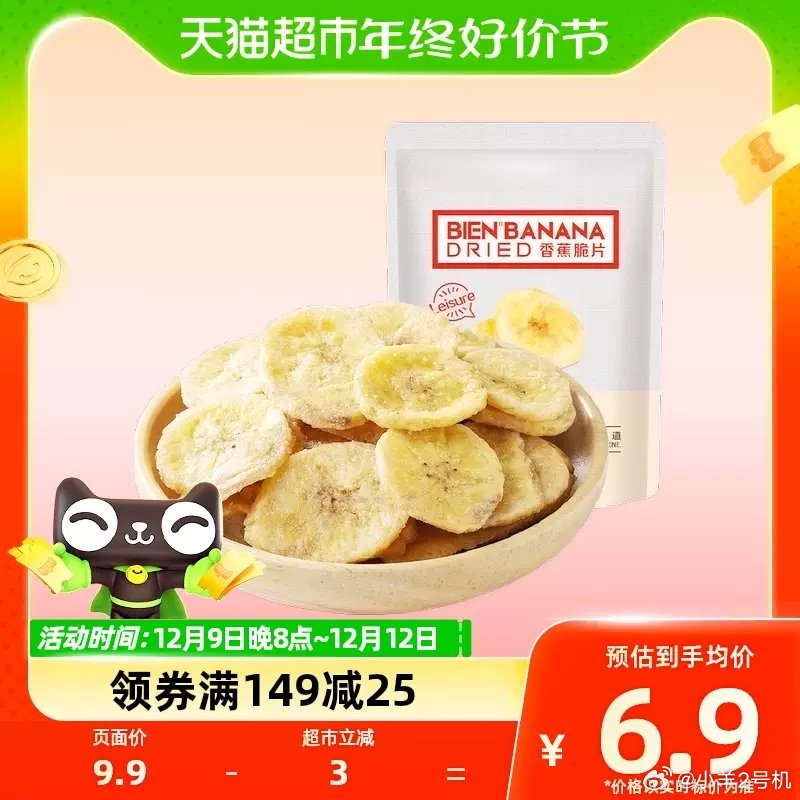 香蕉久久一区二区不卡无毒影院:07-17-18-35-42-44V：32,香蕉久久一区二区不卡无毒影院，探索优质影视体验的新领域