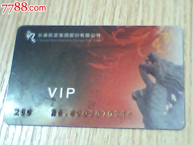 欧亚精品卡一卡二卡三7174:02-04-07-20-44-47S：02,欧亚精品卡系列，探索一卡、二卡、三卡7174的神秘面纱