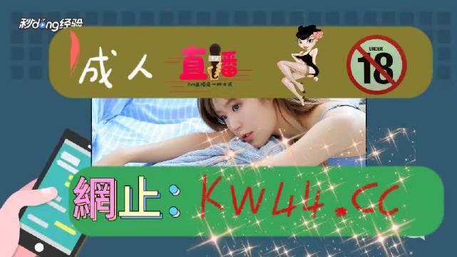 午夜性色一区二区三区不卡视频:08-14-38-45-46-49X：10,午夜性色一区二区三区不卡视频，探索成人娱乐的新境界