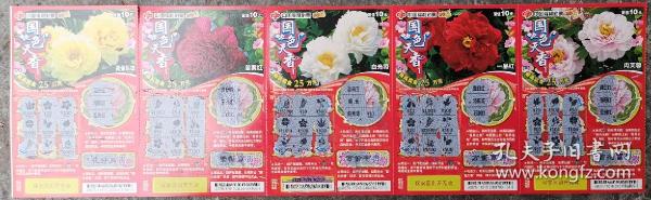 中文精品一卡2卡3卡4卡国色:07-16-19-36-37-45L：20,中文精品一卡二卡三卡四卡国色天香，探索数字世界的魅力与诱惑