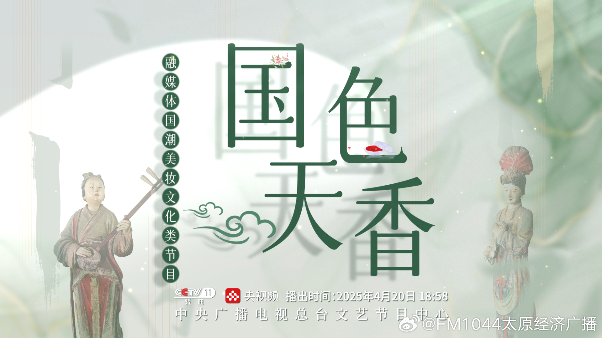 中文精品一卡2卡3卡4卡国色:07-16-19-36-37-45L：20,中文精品一卡二卡三卡四卡国色天香，探索数字世界的魅力与诱惑